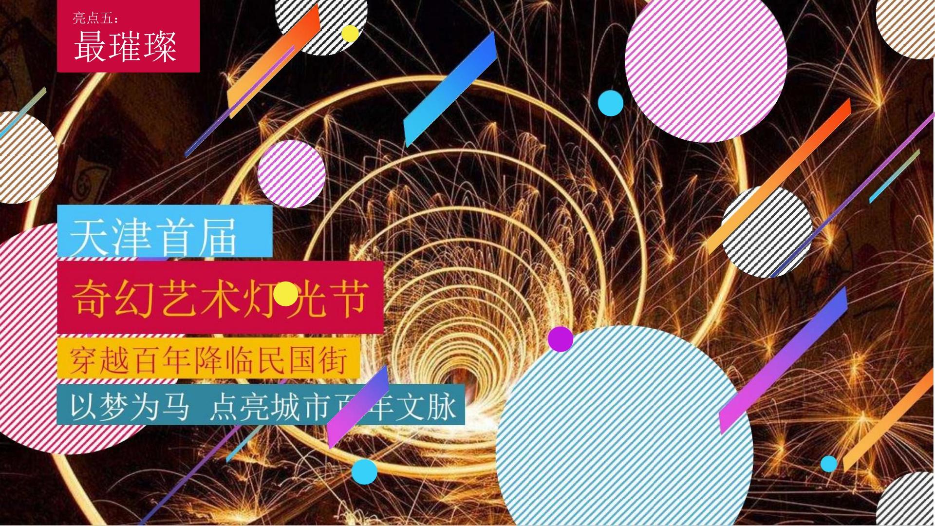 宇景影视文化携手高校推进文化创作与研究合作